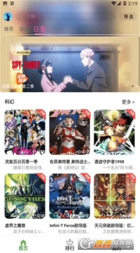 �ǿն���2026���ذ�װv1.0.0 �ٷ���