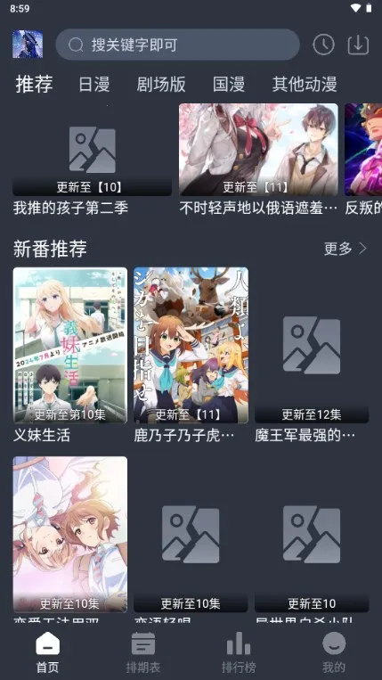 �ǿն���2026���ذ�װv1.0.0 �ٷ���