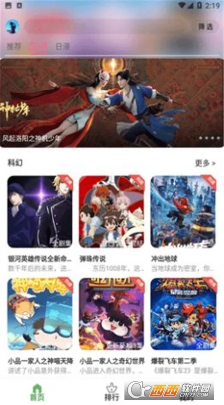 �ǿն���2026���ذ�װv1.0.0 �ٷ���