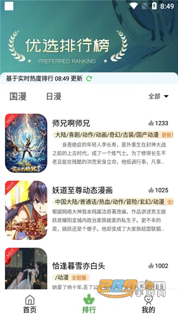 �ǿն���2026���ذ�װ