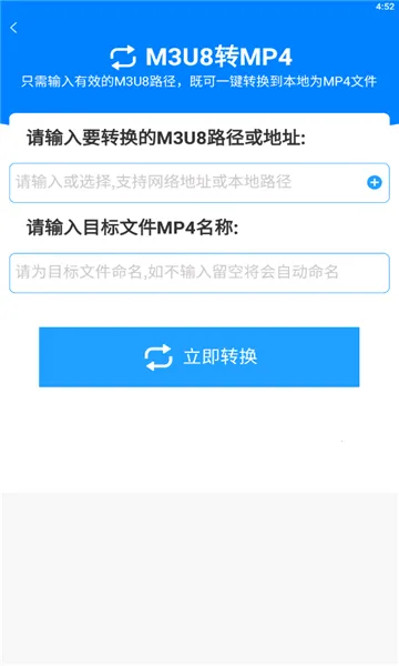 ��ʽ���������ֻ���v2.4.5 ��Ѱ�