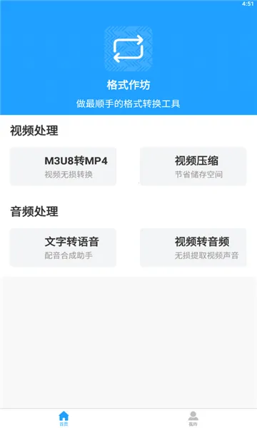 ��ʽ���������ֻ���v2.4.5 ��Ѱ�