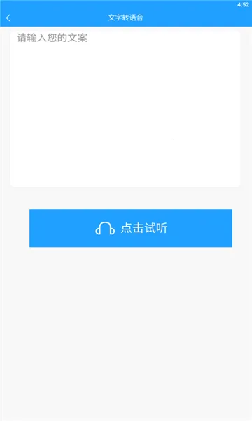 ��ʽ���������ֻ���v2.4.5 ��Ѱ�