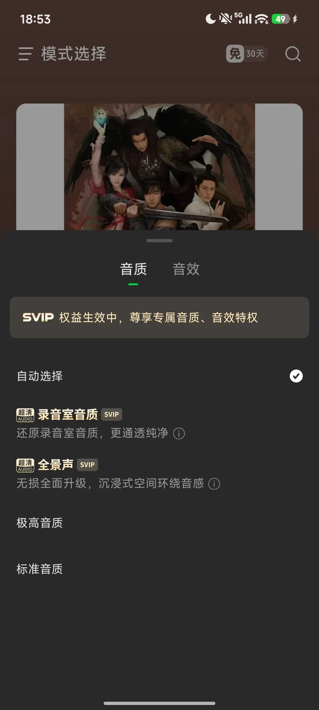 ����ģ��(��������ģ��)v2.4.4 ��Ѱ�