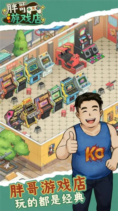 �ָ���Ϸ��ٷ����°汾v1.0.4 ��׿��