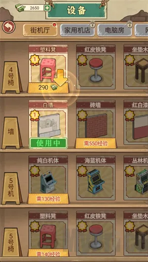 �ָ���Ϸ��