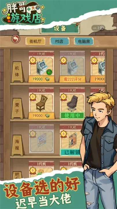 �ָ���Ϸ��ٷ����°汾v1.0.4 ��׿��