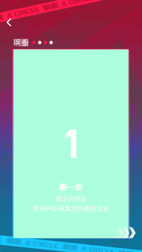 ��ȦAI����2026���°汾v0.0.84 ��׿��