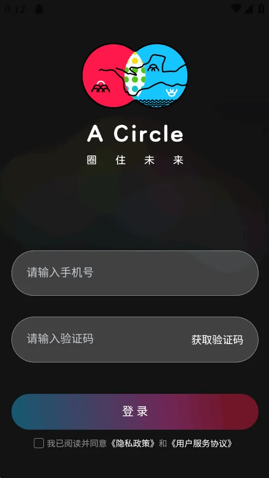 ��ȦAI����2026���°汾v0.0.84 ��׿��