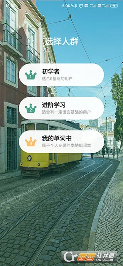 ������������ѧϰ�����������ֻ���v2.6.5 ��Ѱ�