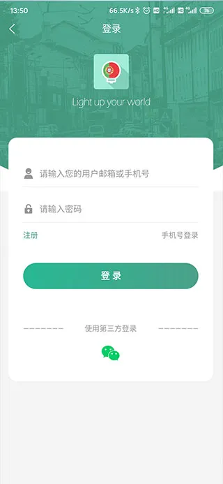 莱特葡萄牙语学习背单词最新手机版 莱特葡萄牙语学习背单词最新手机版