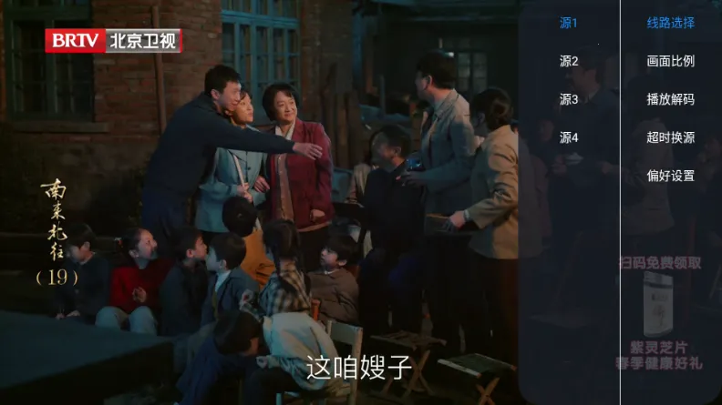 ����TV2026���ذ�װv1.0.0 ���°�