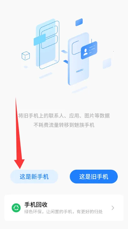 ���廻��������ȡ��ٷ����°汾v12.0.13 �ֻ���