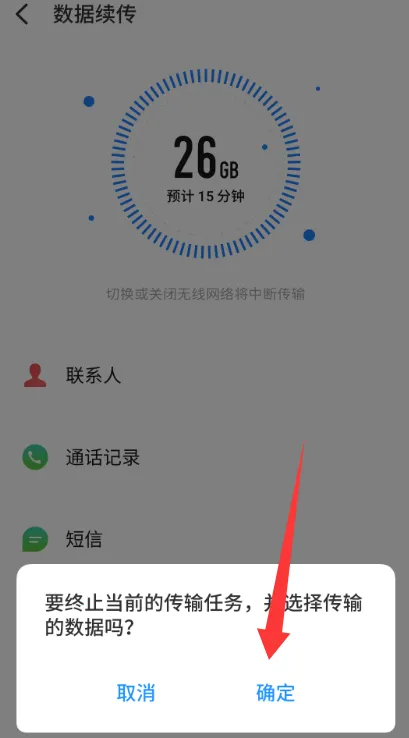 ���廻��������ȡ��ٷ����°汾v12.0.13 �ֻ���