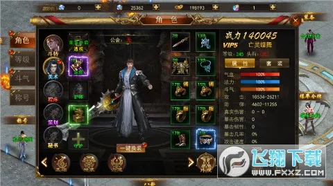 ��ת����(������Ϸ�淨)v1.0.2 ���°�