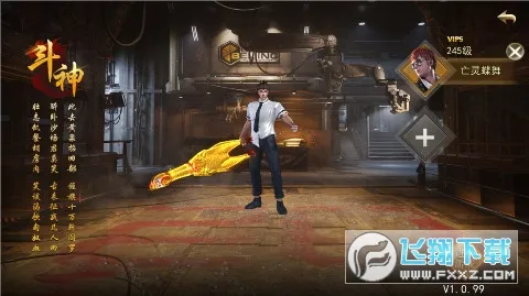 ��ת����(������Ϸ�淨)v1.0.2 ���°�