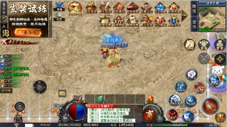 ��ת����(������Ϸ�淨)