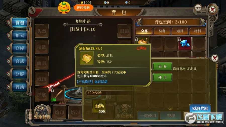 ��ת����(������Ϸ�淨)