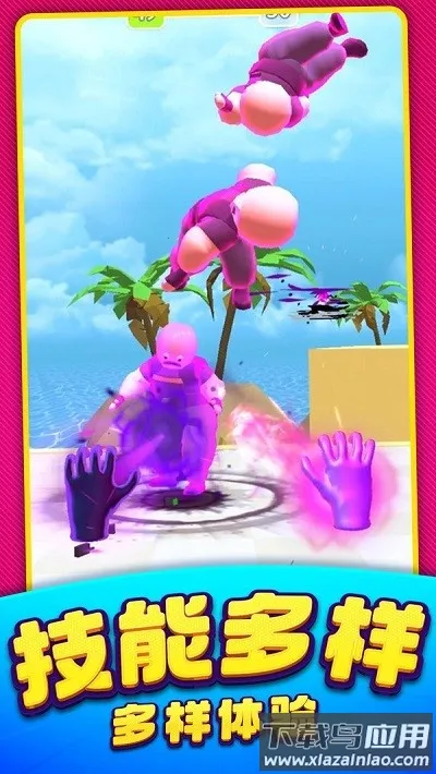 ����ͻ������(���������淨��)v1.0.19 ��׿��