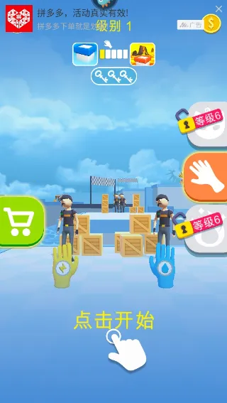 反恐突击部队(反恐手游玩法多) 反恐突击部队(反恐手游玩法多)