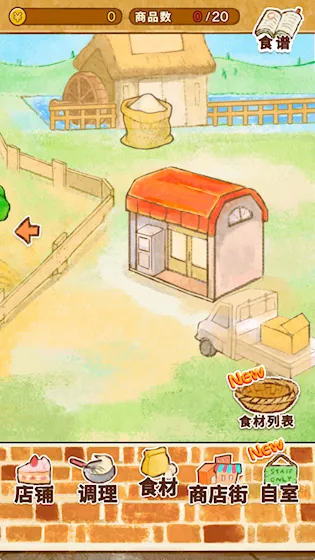 ����ӵ�ROSE2 �����(ģ�⾭Ӫ����ӵ���Ϸ)