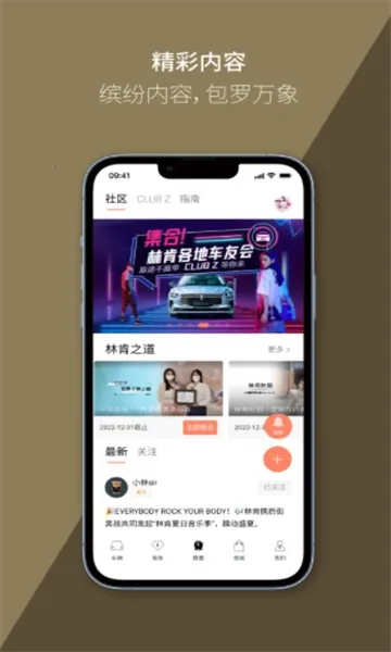 �ֿ�֮����׿���ֻ���v6.0.1 �ٷ���