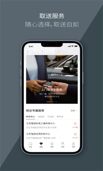 �ֿ�֮����׿���ֻ���v6.0.1 �ٷ���