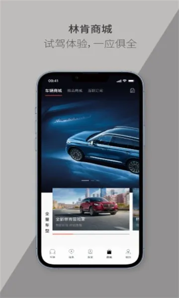 �ֿ�֮����׿���ֻ���v6.0.1 �ٷ���