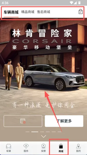 林肯之道安卓版手机版 林肯之道安卓版手机版