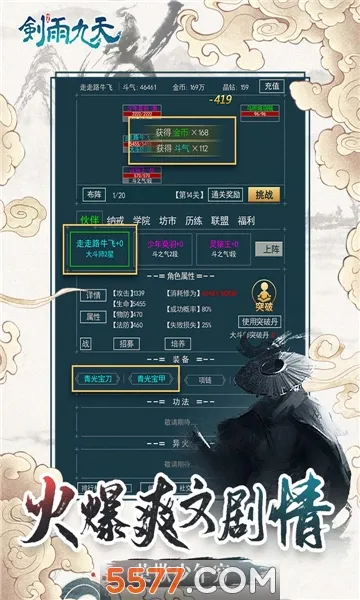 �������(����������)v1.0.2 �ֻ���