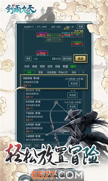 �������(����������)v1.0.2 �ֻ���