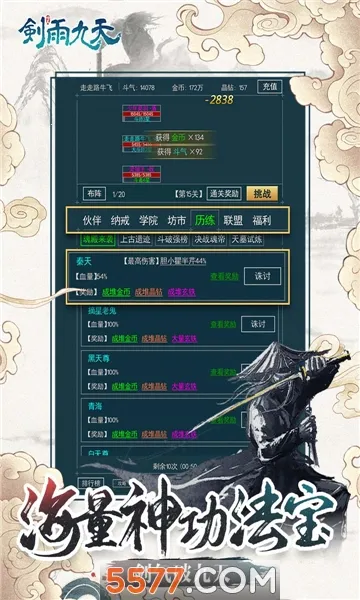 �������(����������)v1.0.2 �ֻ���