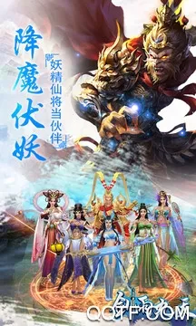 剑雨九天(仙侠类手游) 剑雨九天(仙侠类手游)