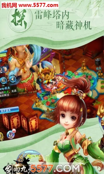 �������(����������)v1.0.2 �ֻ���