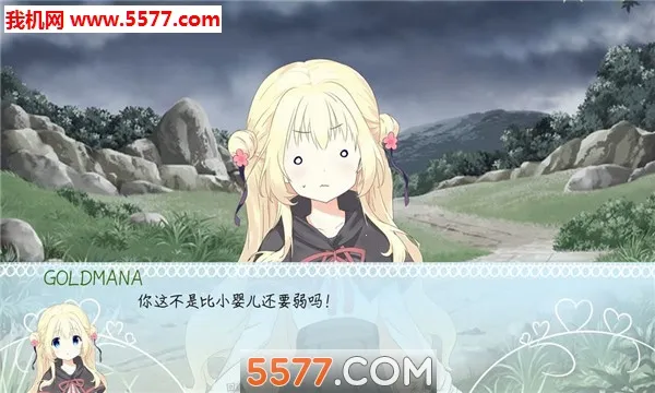 meaqua��������ת��¼2026���°汾v9.2.2 ��׿��