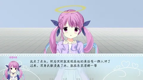 meaqua��������ת��¼2026���°汾v9.2.2 ��׿��