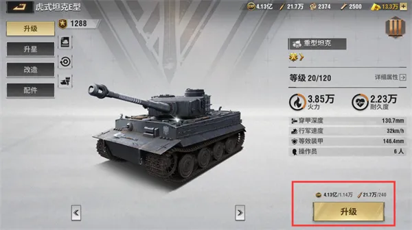 Warpath(战争策略游戏) Warpath(战争策略游戏)