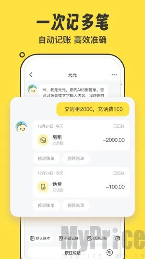 ԪԪ����(���ܼ�������)