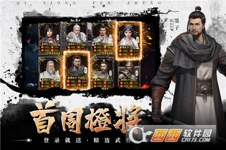 ���۷���(ս��������Ϸ)v2.8.0 �ֻ���