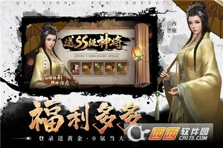 ���۷���(ս��������Ϸ)v2.8.0 �ֻ���