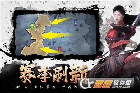 ���۷���(ս��������Ϸ)v2.8.0 �ֻ���