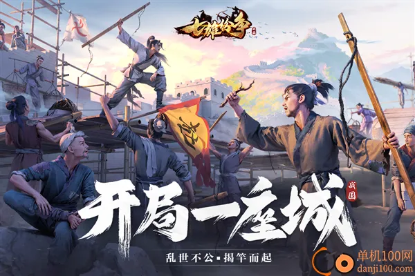 ���۷���(ս��������Ϸ)