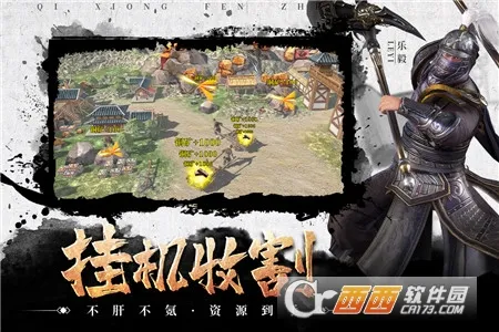 ���۷���(ս��������Ϸ)v2.8.0 �ֻ���