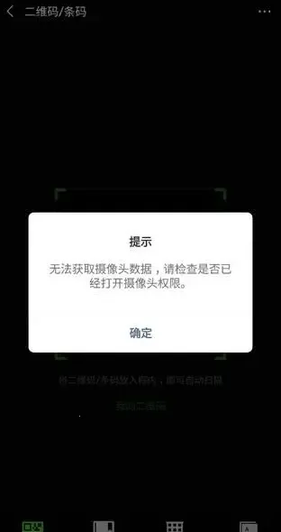 Camera Blocker2026下载安装 Camera Blocker2026下载安装