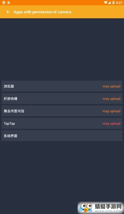 Camera Blocker2026���ذ�װv2.17 ��Ѱ�