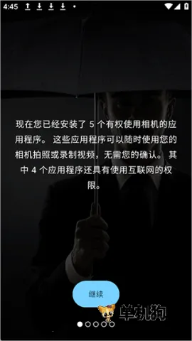 Camera Blocker2026下载安装 Camera Blocker2026下载安装