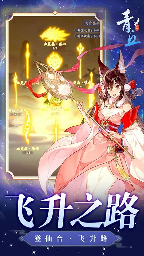 ���������ֻ���v1.0.01 ���°�