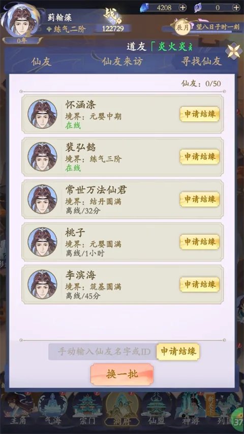 ���������ֻ���