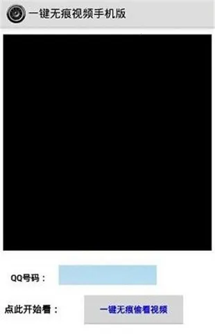 һ���޺ۿ�(�ֻ���������)v14.6 ���°�