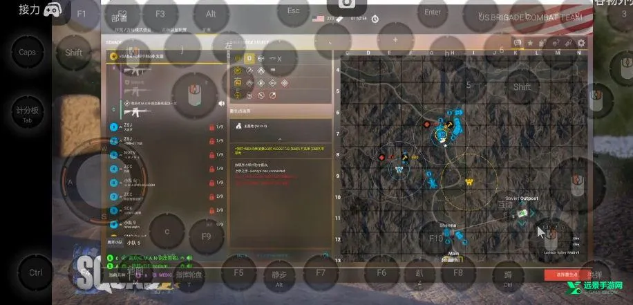 Squad战术小队安卓版手机版 Squad战术小队安卓版手机版